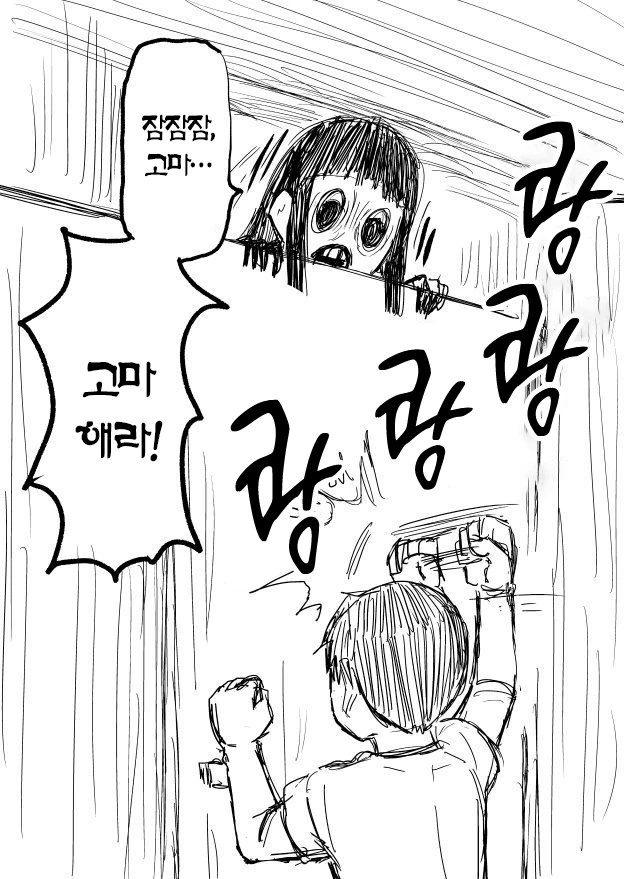 manga_2595399_010_6b540a91fbcf.webp