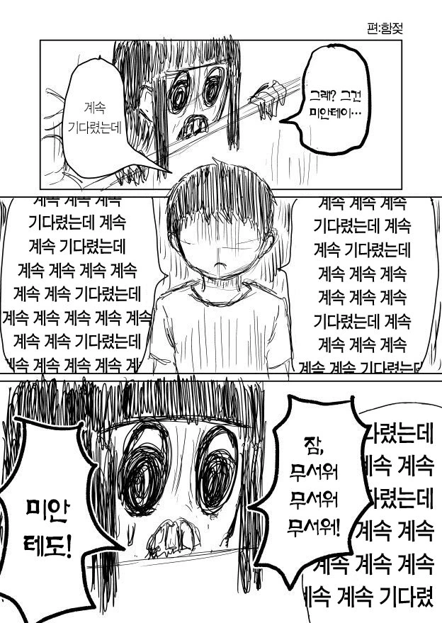 manga_2595399_012_c270c0eef2b9.webp