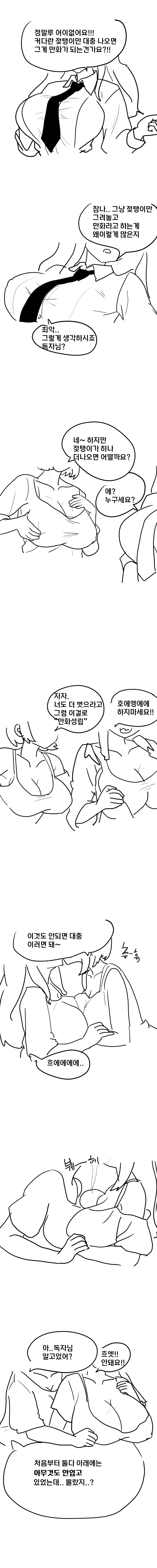 프리큐어)기절이라는 걸 잘 살린 장면.jpg 이미지 12