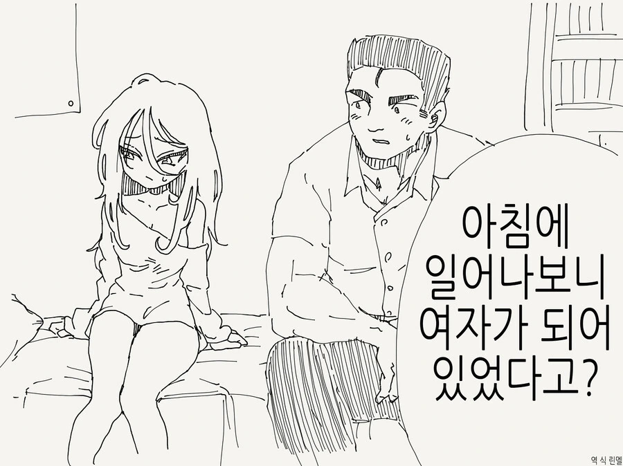 전체 464 페이지 | ToonPop 이미지 16