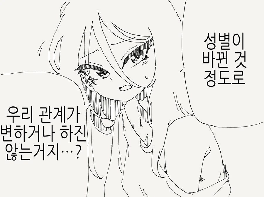 manga_2598800_002_967146861025.webp