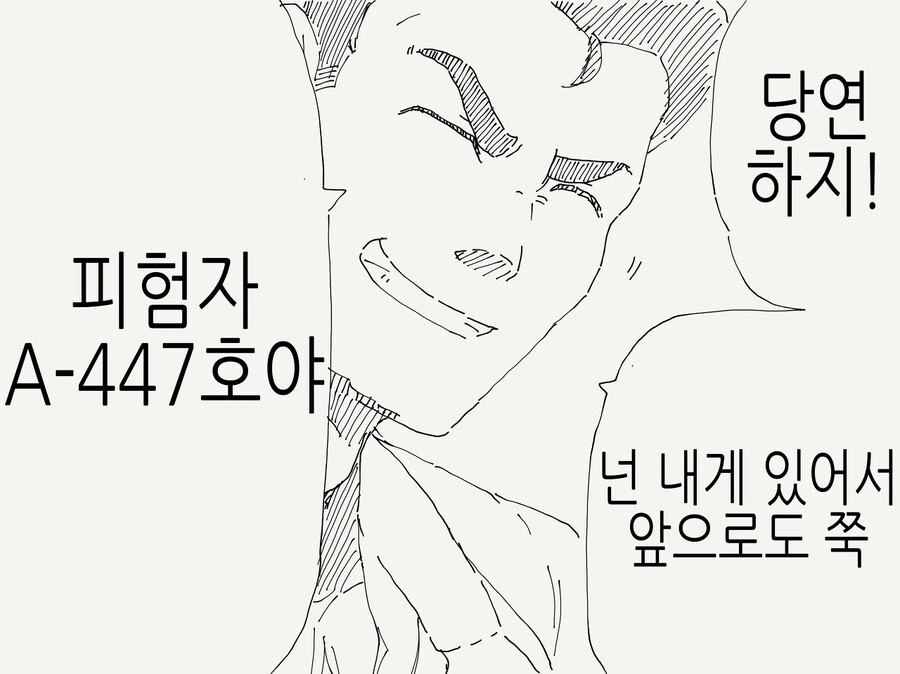manga_2598800_003_d2282a281d4d.webp