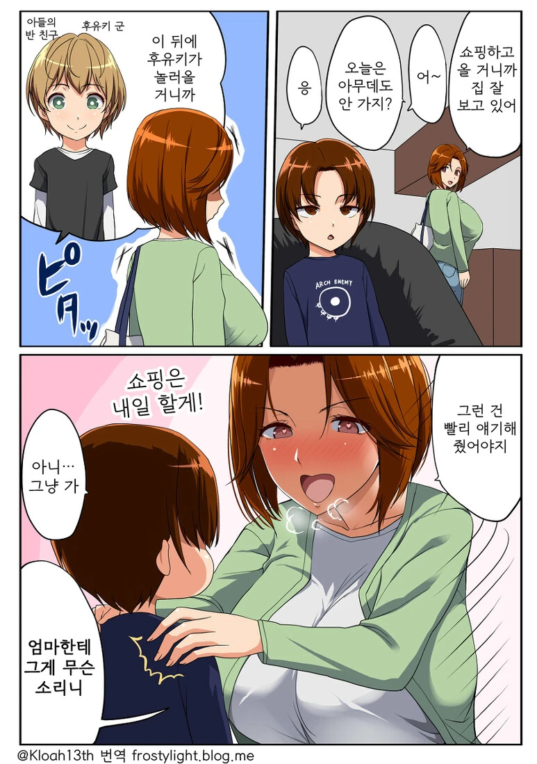 manga_2599889_003_35f123d1aa29.webp