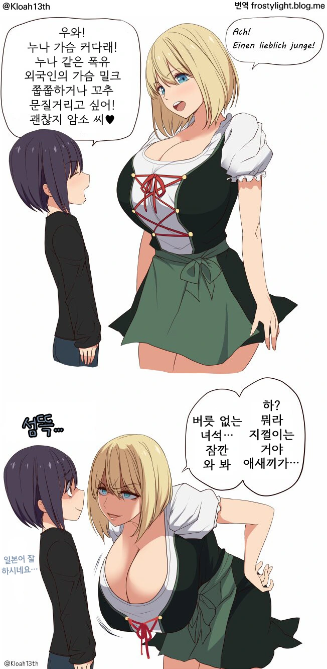 manga_2599889_007_293a589a8747.webp