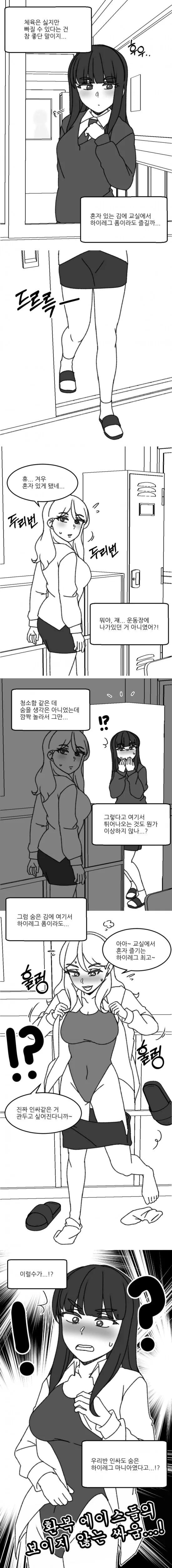 manga_2601271_002_e21505fcd419.webp