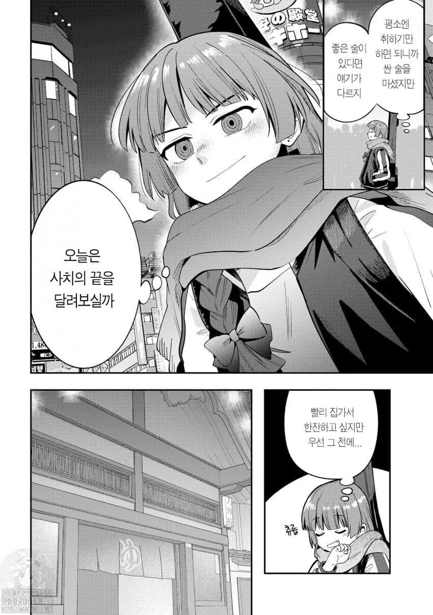 봇치더락) 남학생 봇치 이미지 3