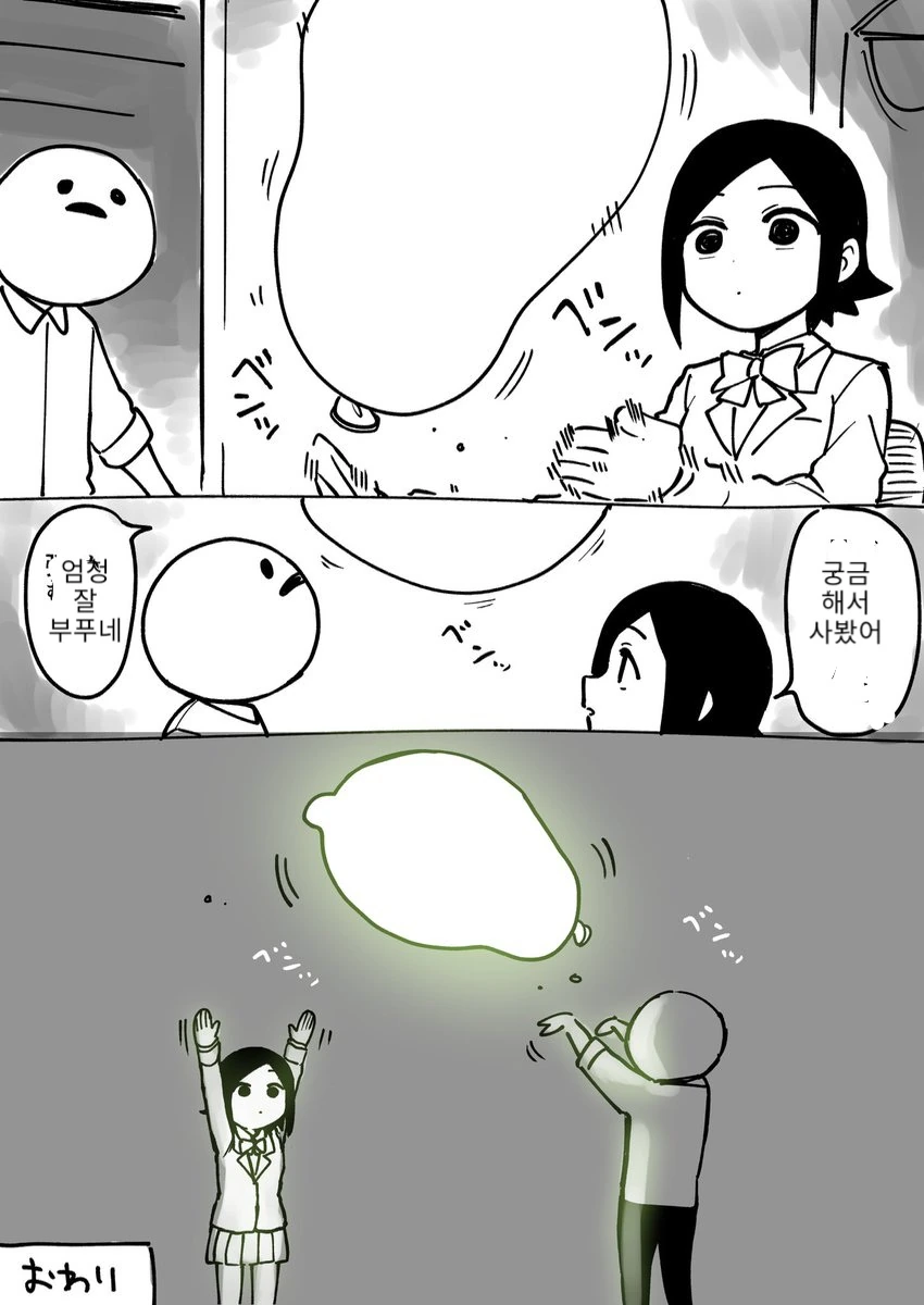 manga_2604194_004_ef94024314bf.webp