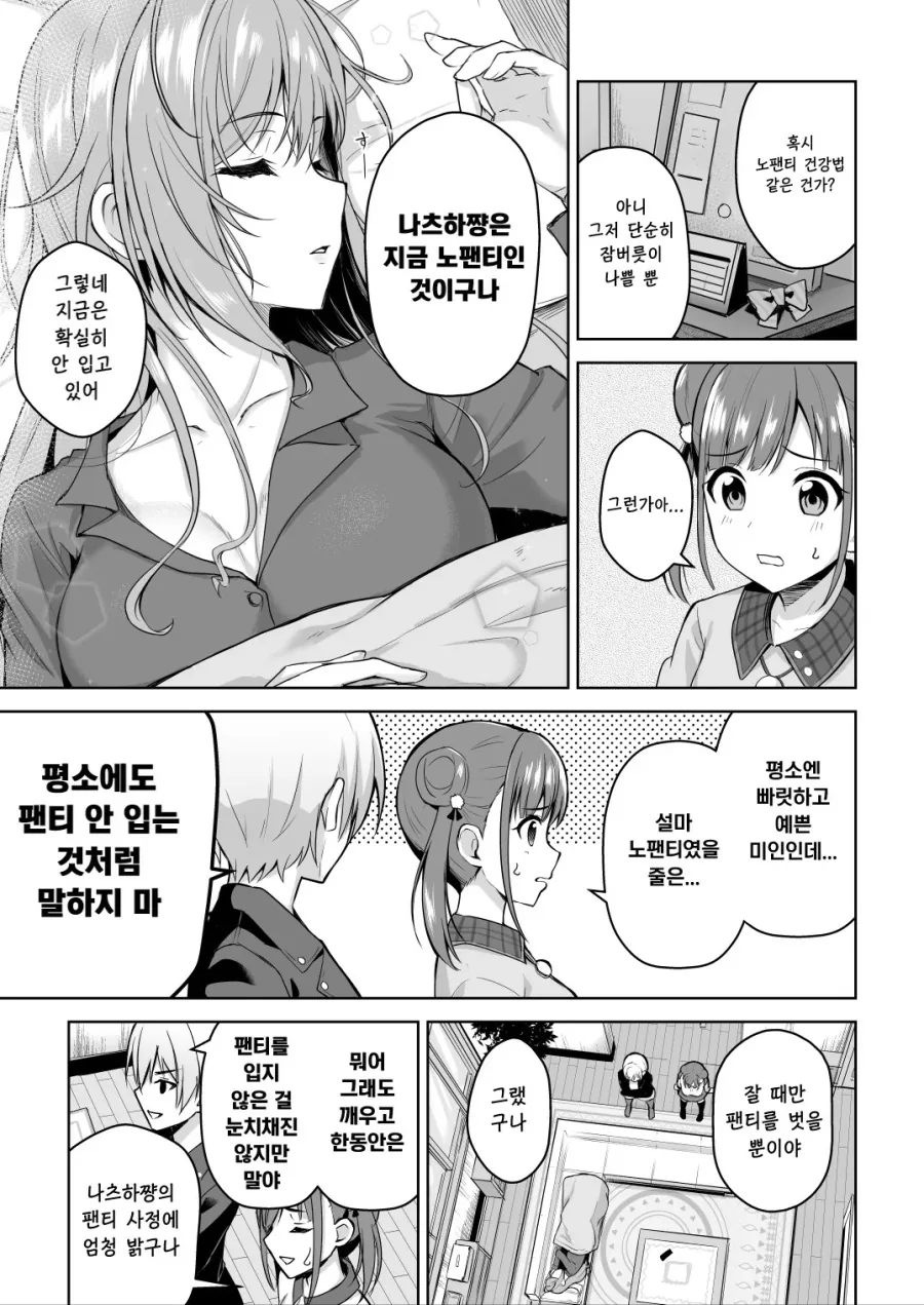 manga_2605585_003_884eb3982994.webp