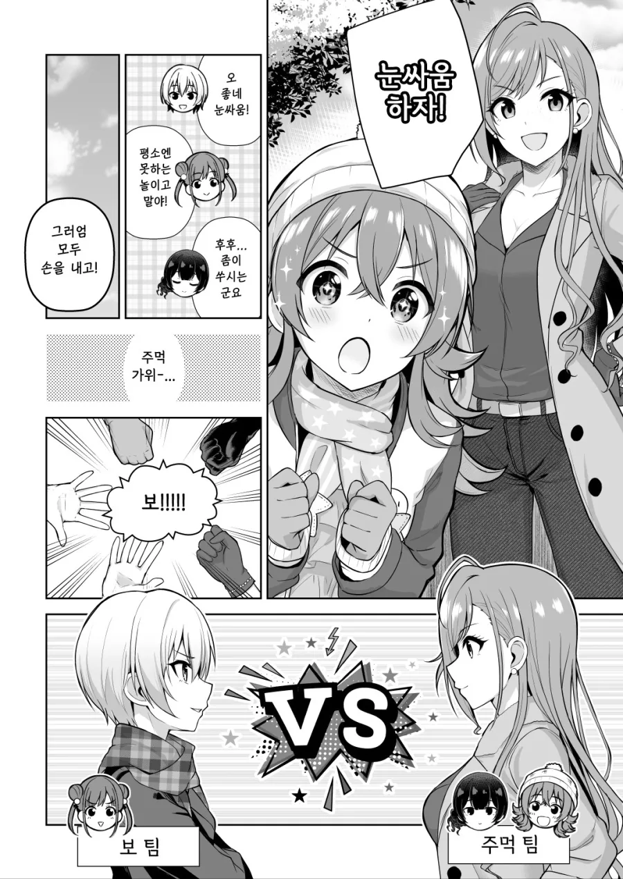 manga_2605585_008_d982b349cfa6.webp