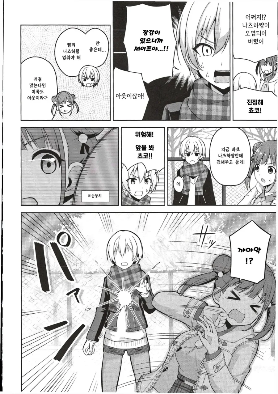 manga_2605585_010_9eb8d41cf33d.webp