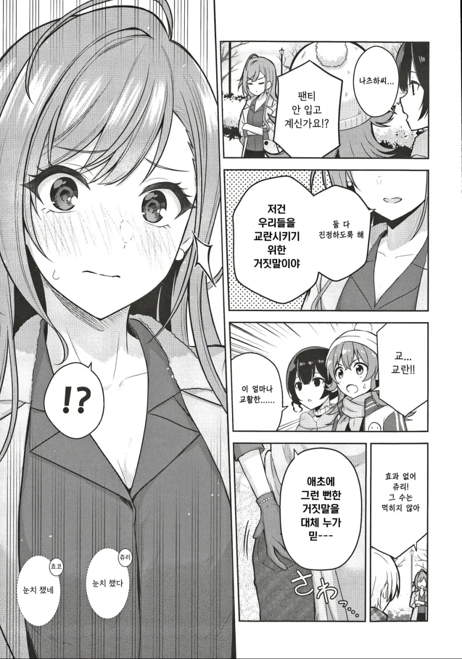 manga_2605585_013_ae42191744e7.webp