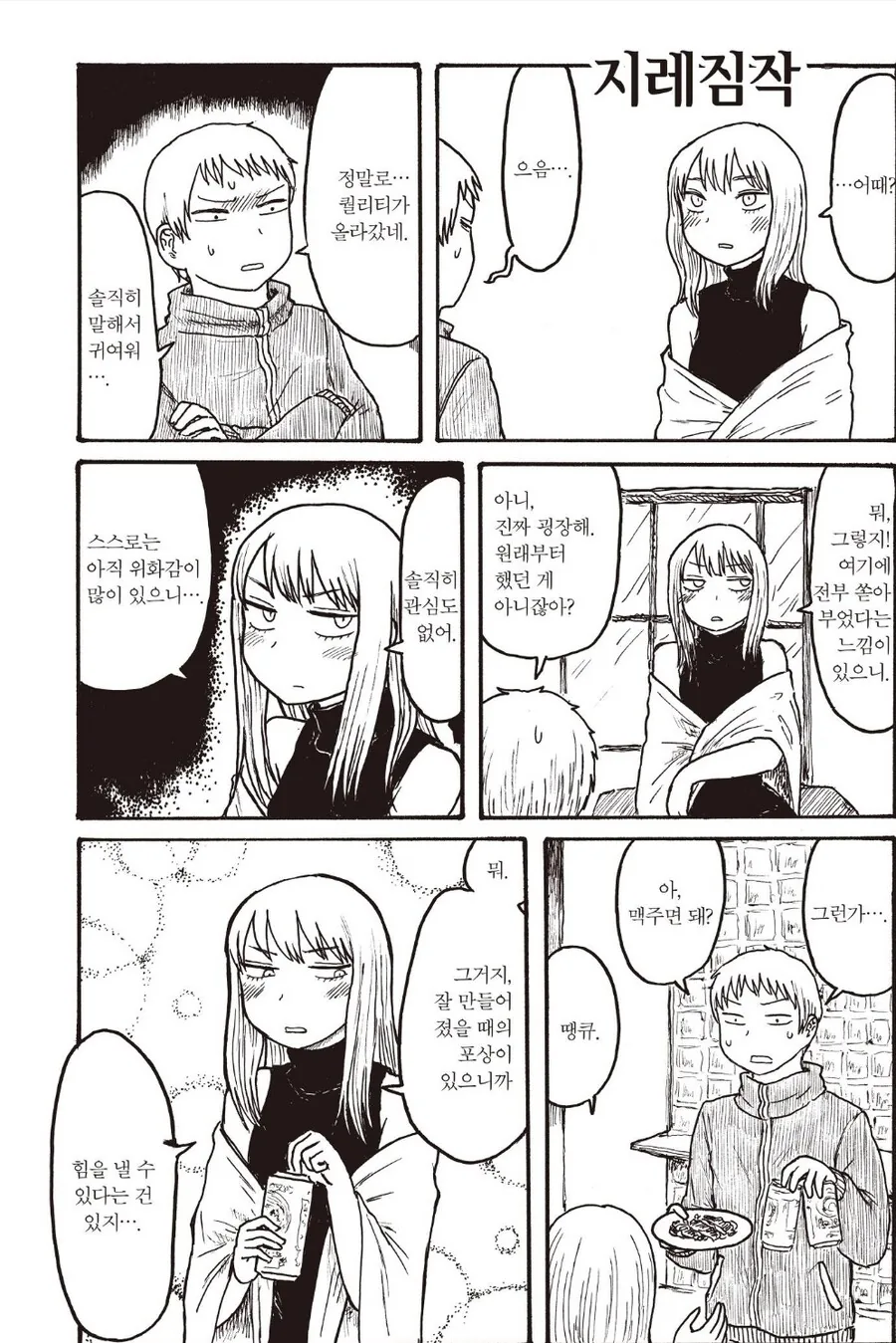 소련 려성 레제 이미지 10