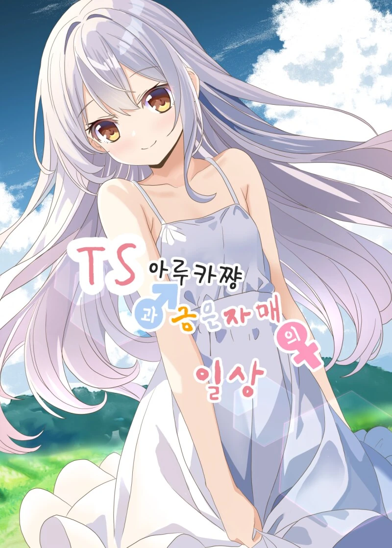 @)대만에서 만화박람회에서 아이마스 부스 참가한다는데 이미지 2