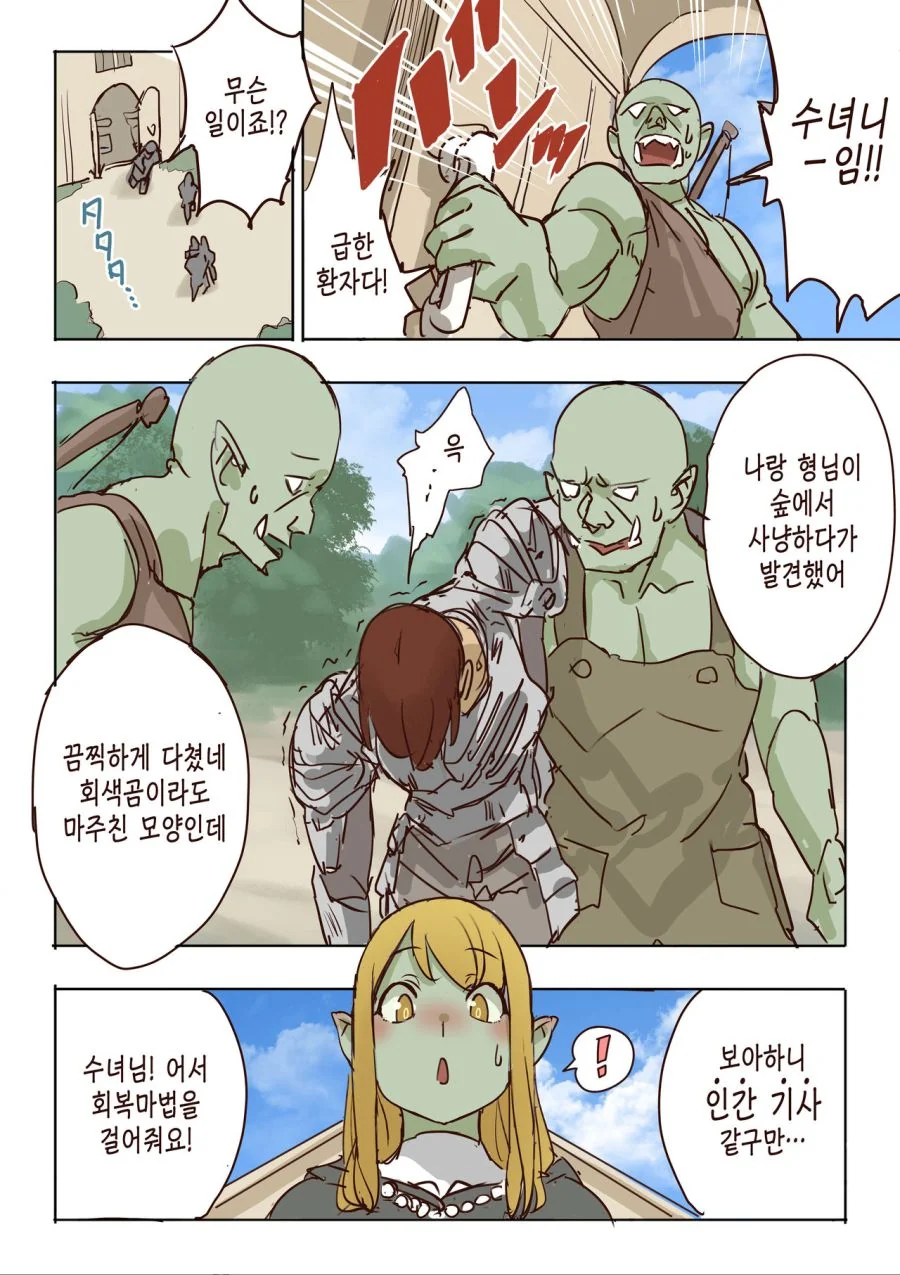 manga_261261_002_f25982bae5e9.webp