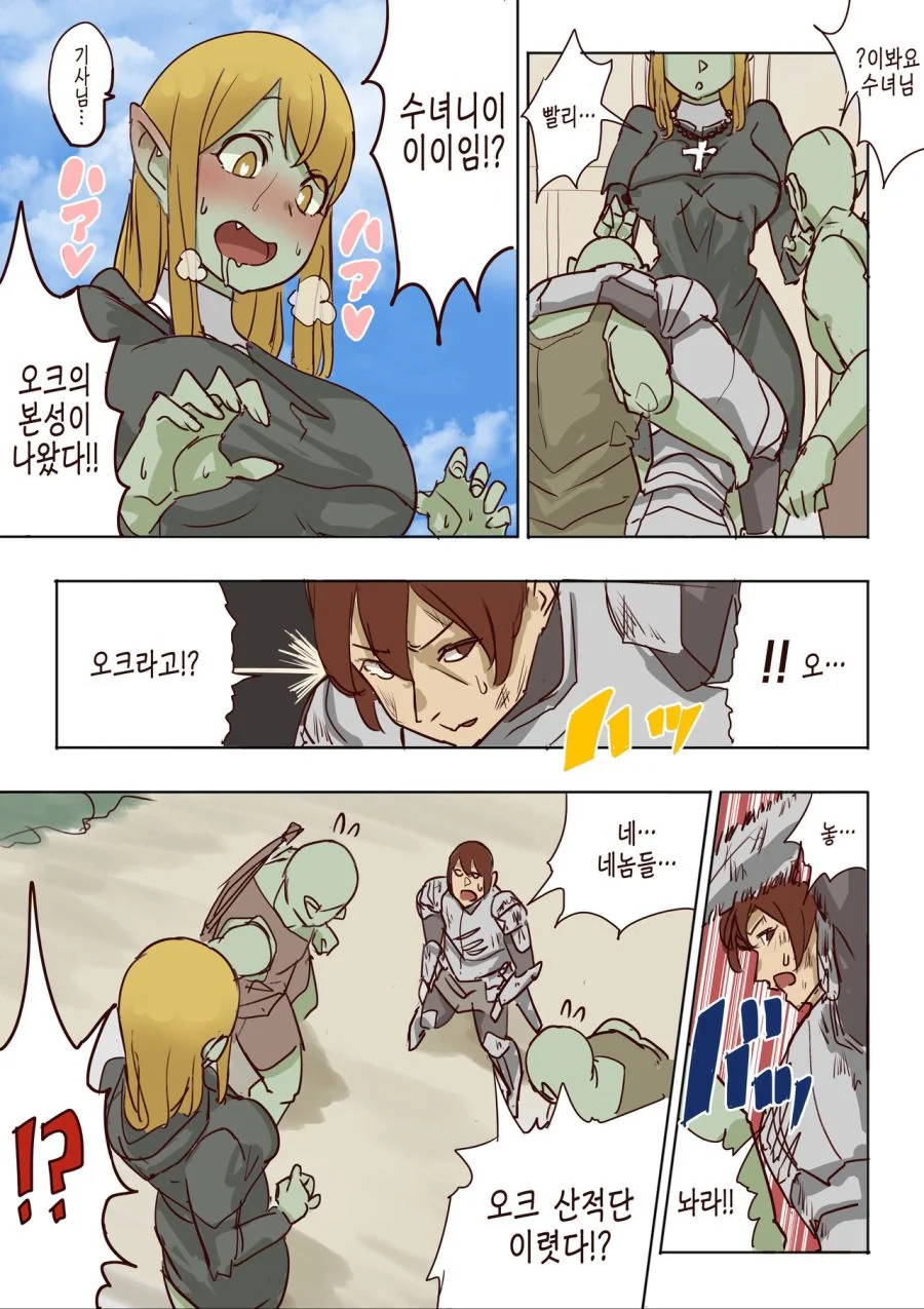 manga_261261_003_4ae147bb4ccd.webp