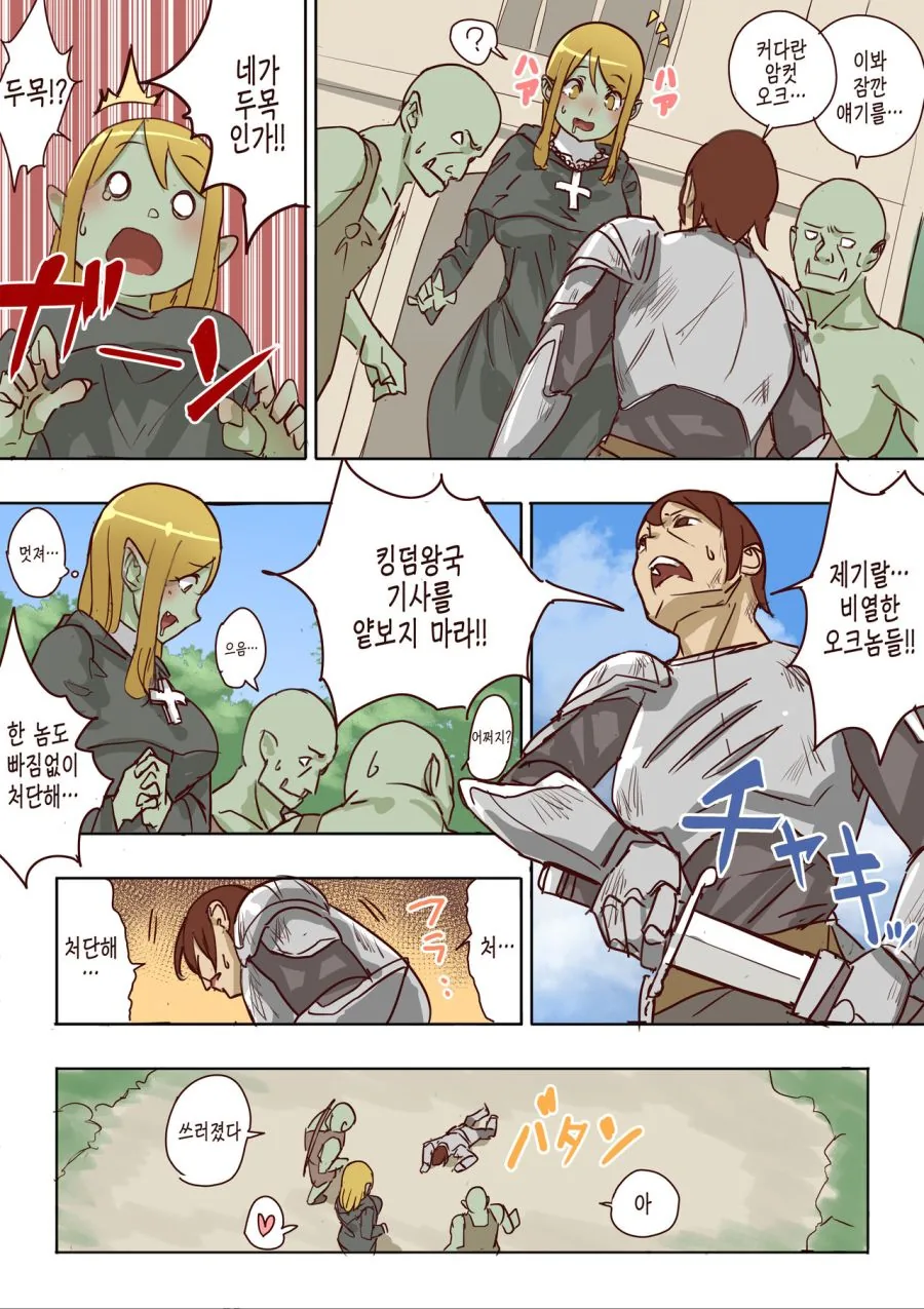 manga_261261_004_f574ccfb3912.webp