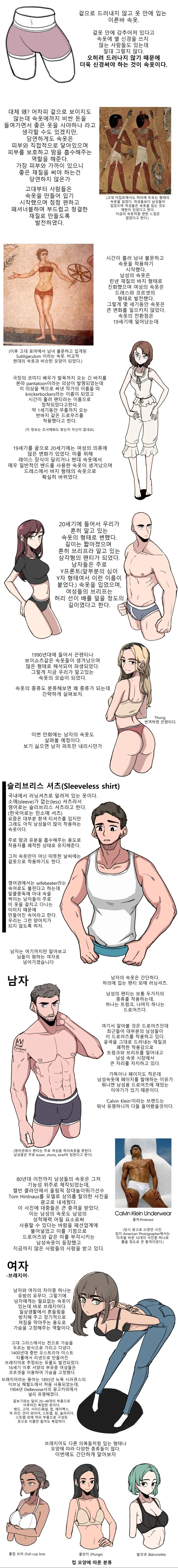 manga_261905_002_0caeabc4af09.webp