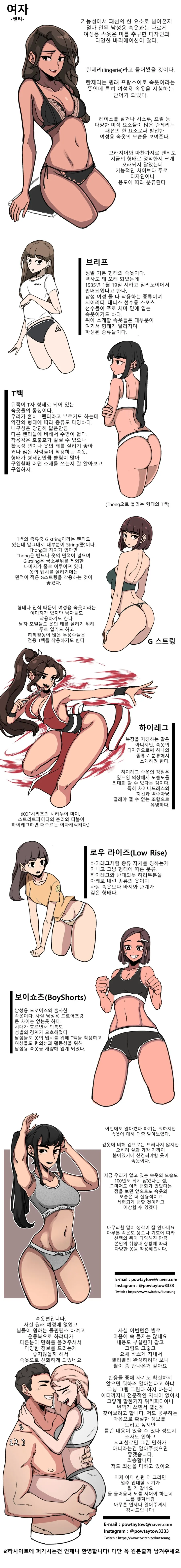 manga_261905_003_953ce2bc13b2.webp