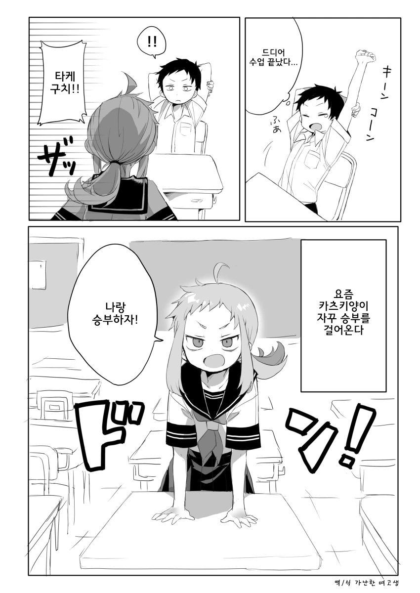 전체 529 페이지 | ToonPop 이미지 15