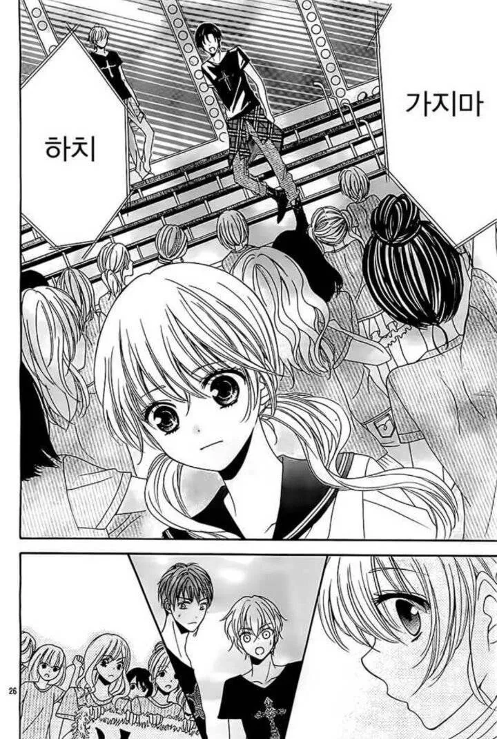 열애 보도가 나 버린 아이돌.MANGA 이미지 10