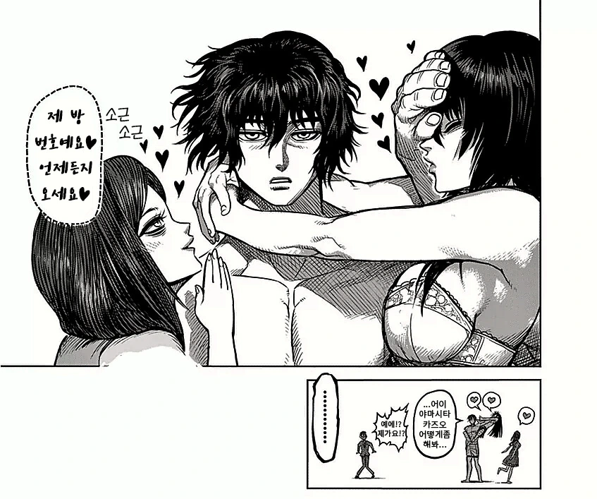 manga_2623138_010_ca81283a5d8e.webp