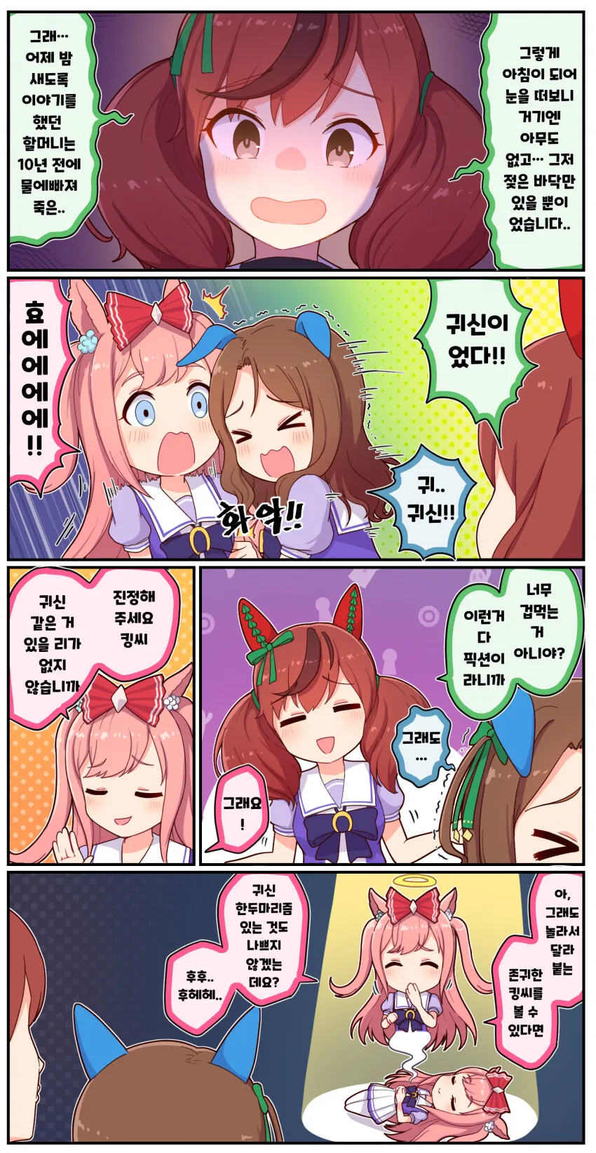 심슨)호머의 가정사에서 에이브만 욕 먹는 이유 이미지 12