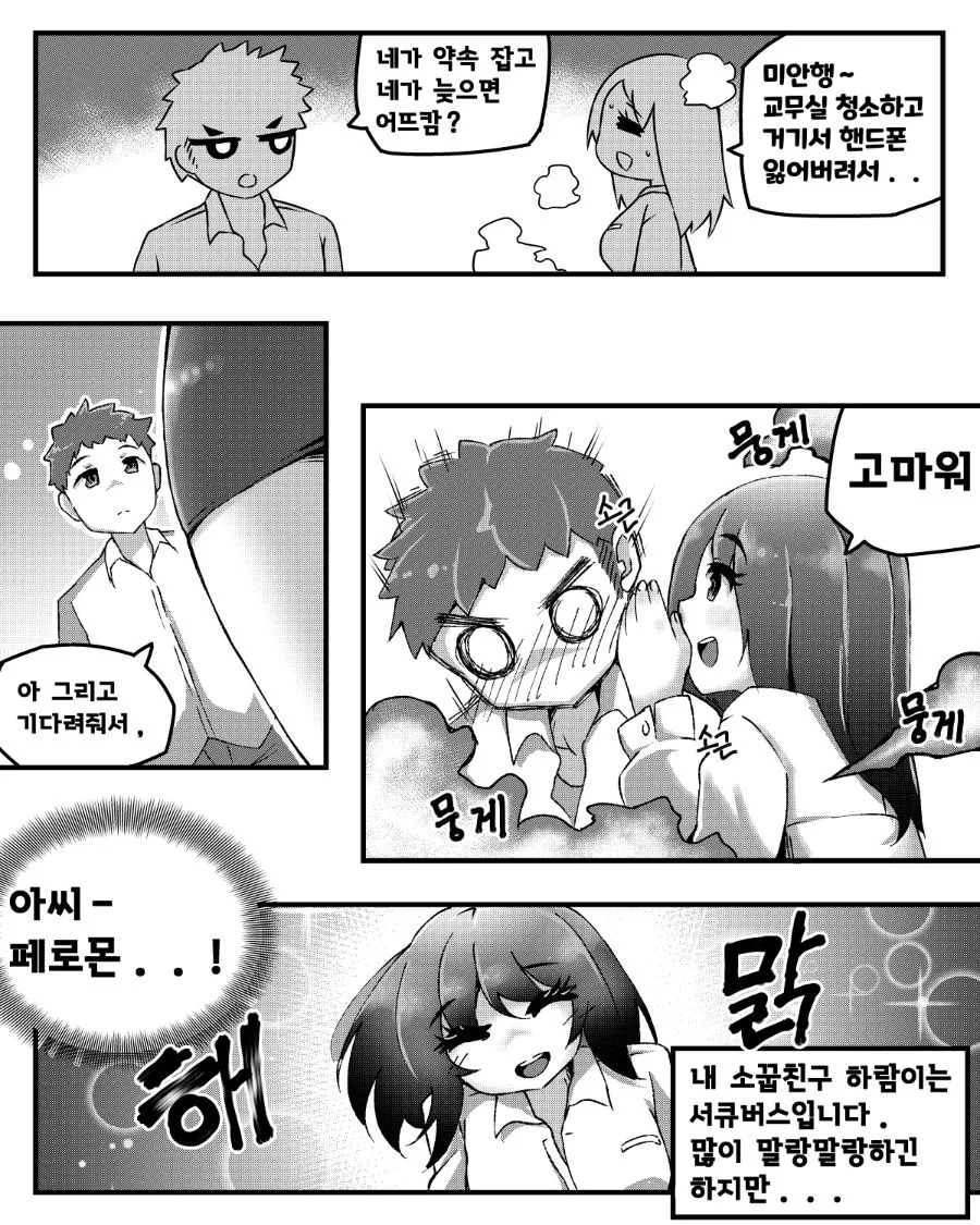 manga_2624559_002_bd2b910c71f3.webp