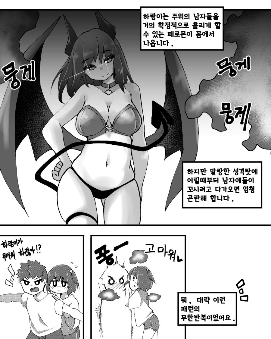 manga_2624559_003_16aee485836b.webp