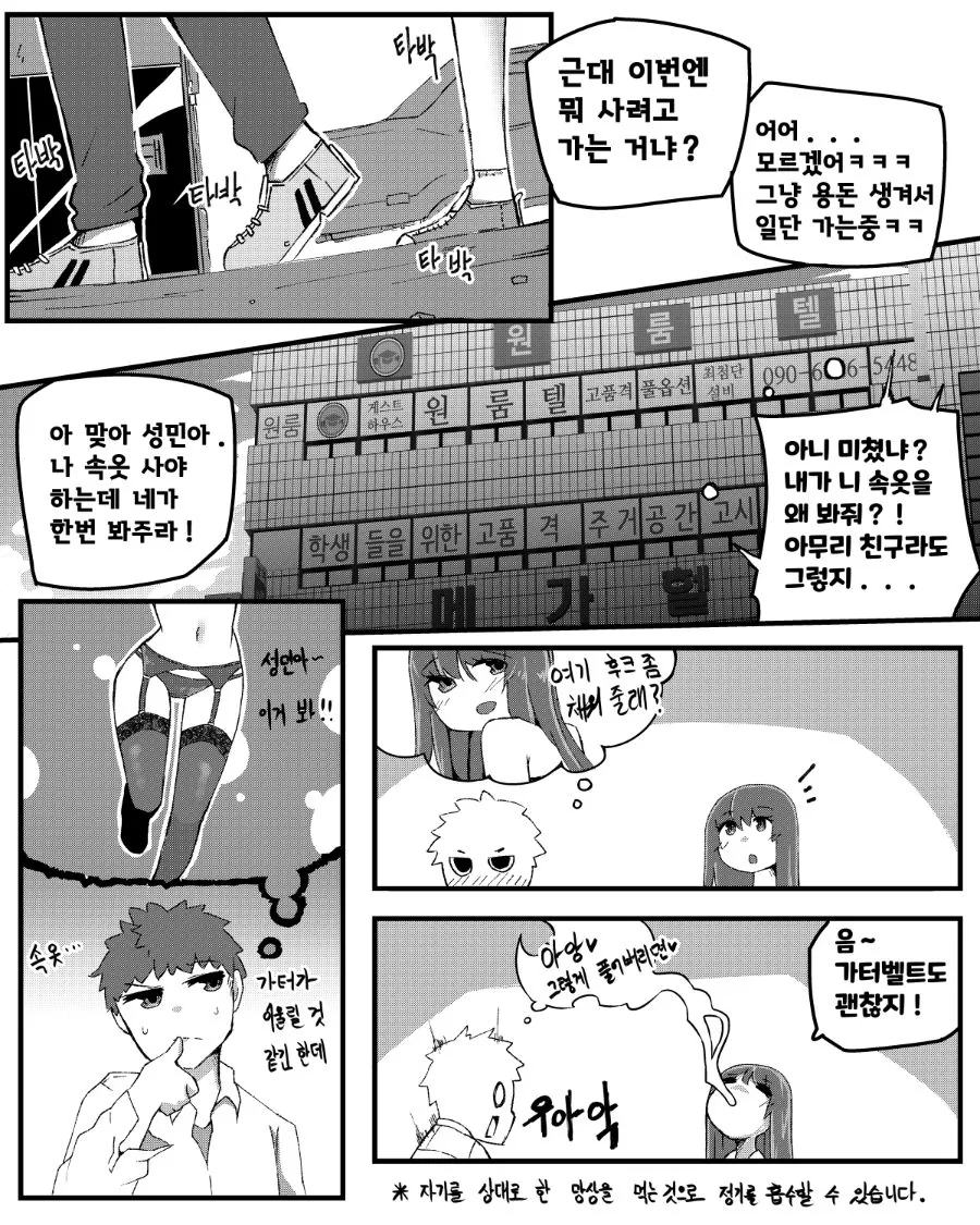manga_2624559_004_4ba8d5d2e681.webp