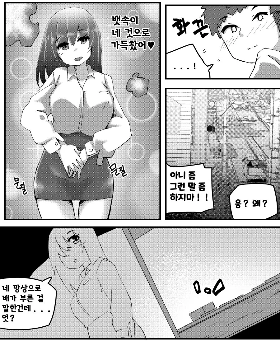 manga_2624559_005_f0dffaf0a81f.webp
