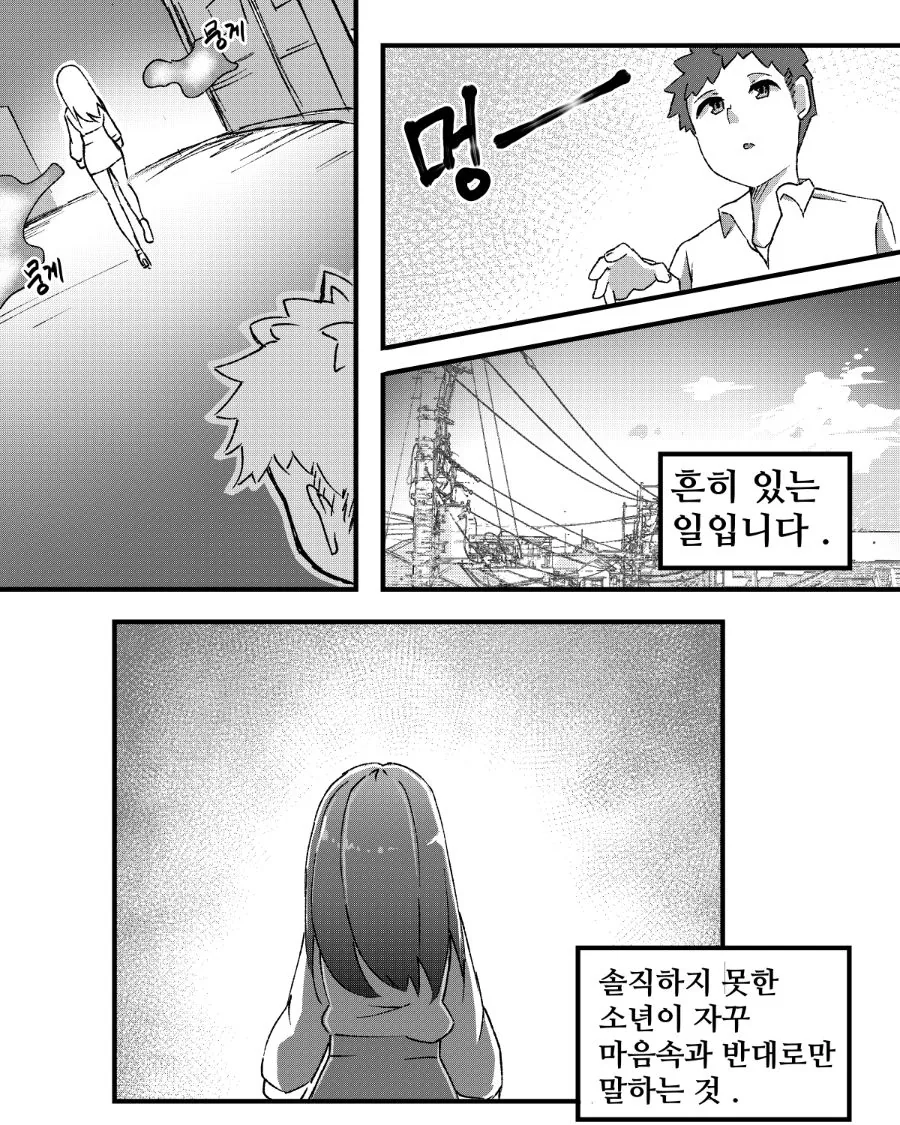 manga_2624559_007_68800f5dae9b.webp