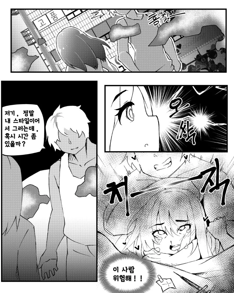 manga_2624559_008_27b457cb8850.webp