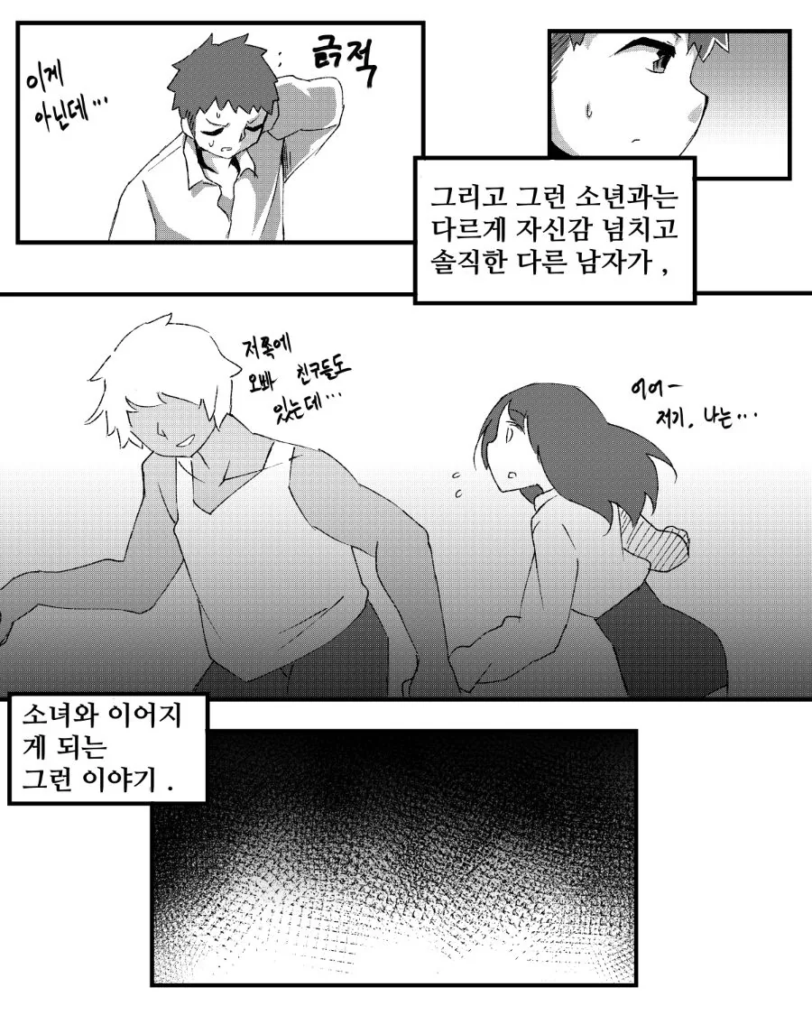 manga_2624559_009_f32d552bc4e8.webp