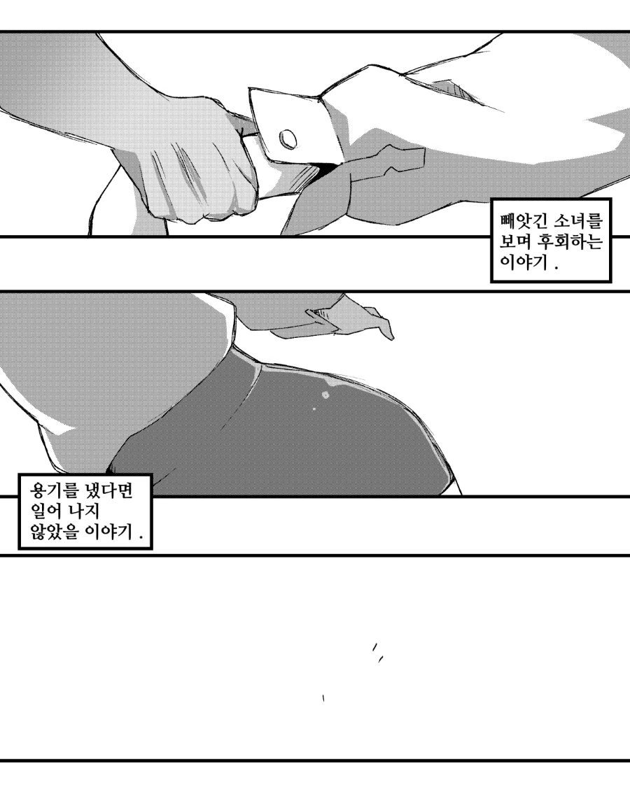 manga_2624559_011_6a1ea948f0b0.webp