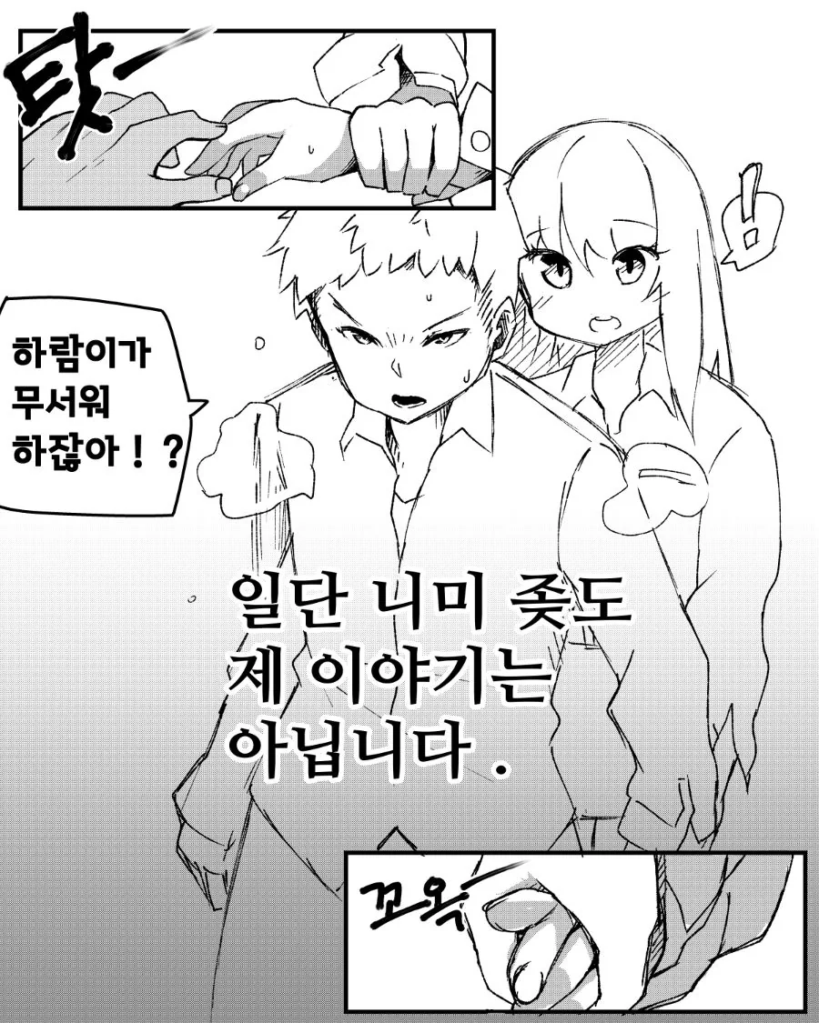 manga_2624559_013_024887d887ec.webp
