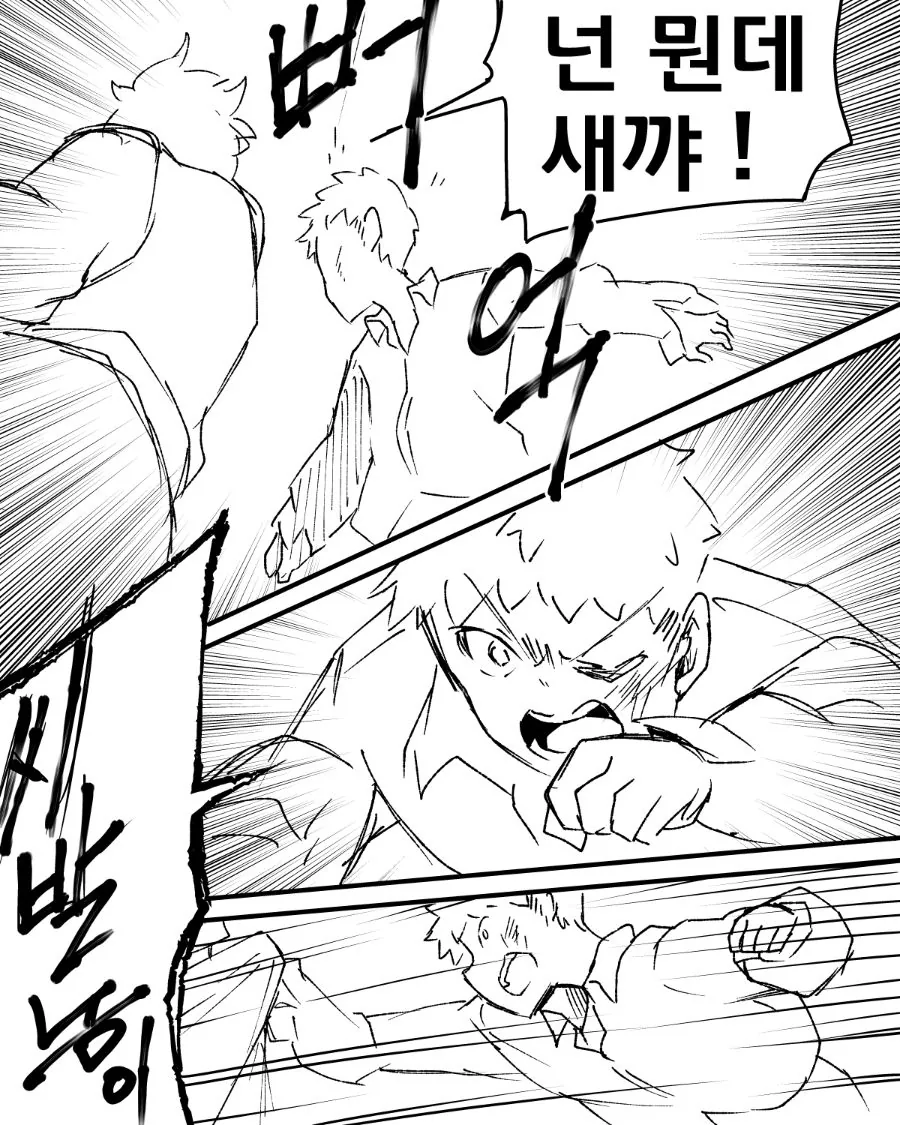 manga_2624559_014_3095869422b5.webp