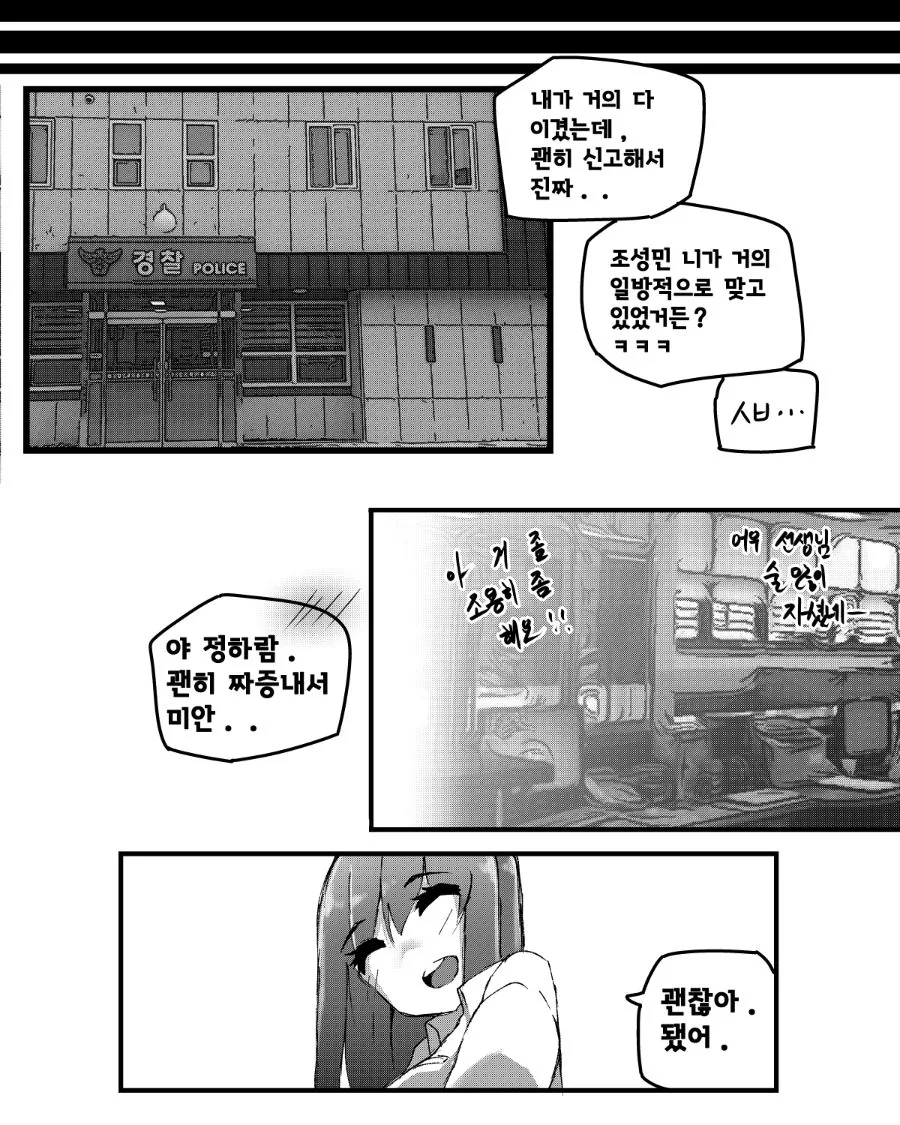 manga_2624559_016_a03767e1a3e4.webp