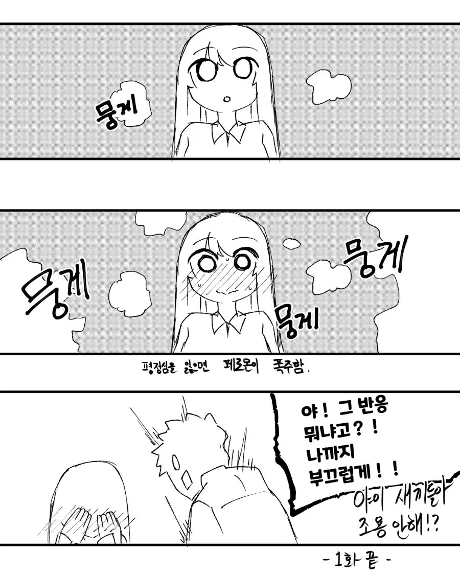 manga_2624559_018_fd4f5183336e.webp
