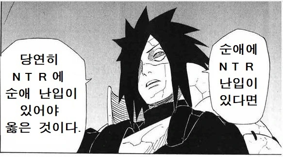 manga_2624559_019_00eeb01783a2.webp
