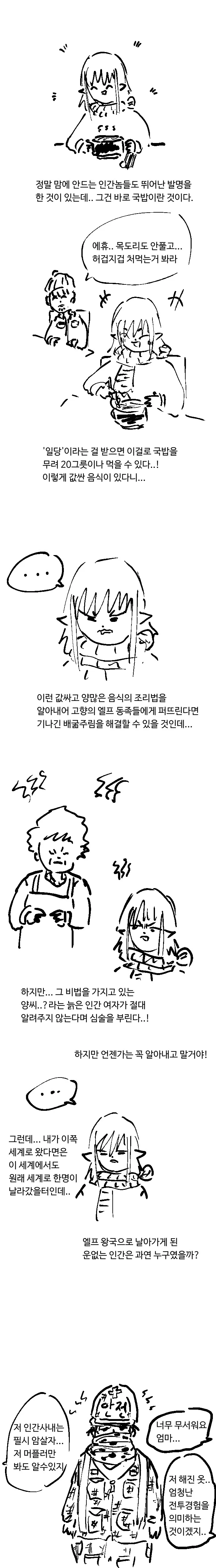 manga_2633279_002_27f7bfed2ff1.webp