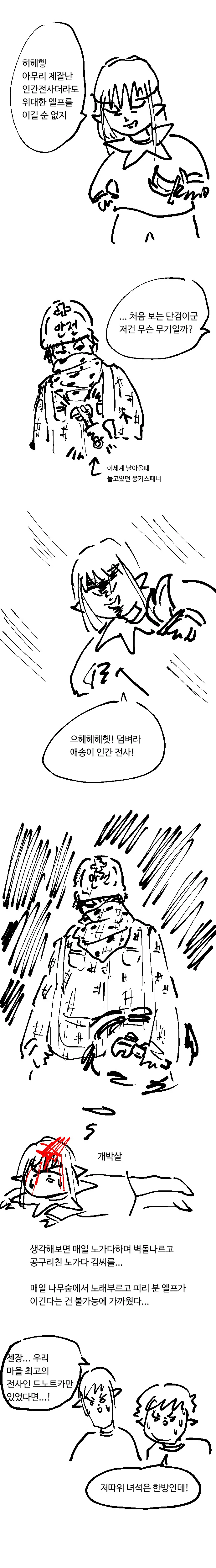 manga_2633279_003_14d6aaf72523.webp