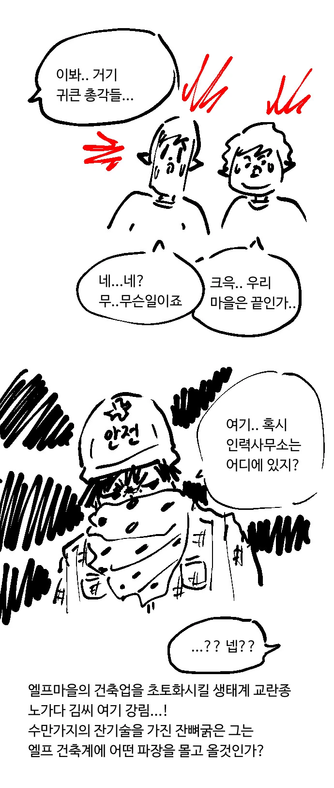 manga_2633279_004_40bd3c2caa5b.webp
