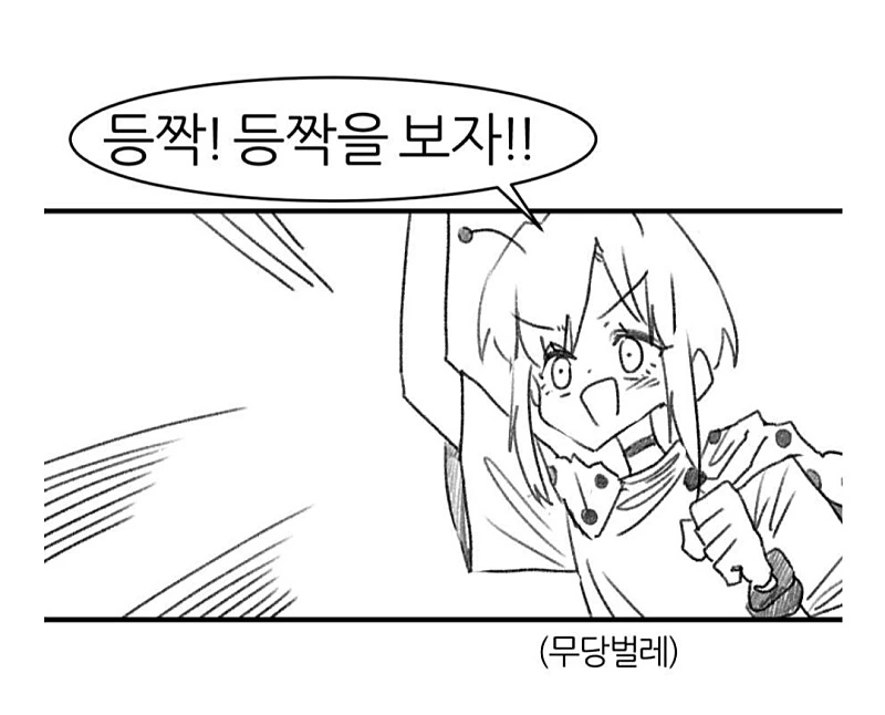 manga_263359_002_60a564246429.webp