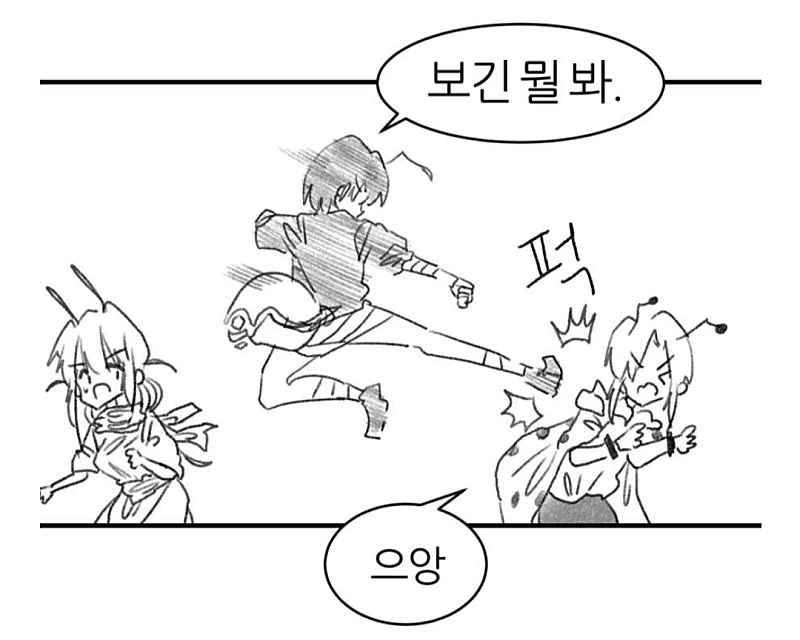manga_263359_004_df2a3542d433.webp