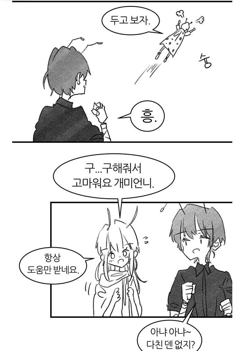 manga_263359_006_1b9ce8e491a4.webp