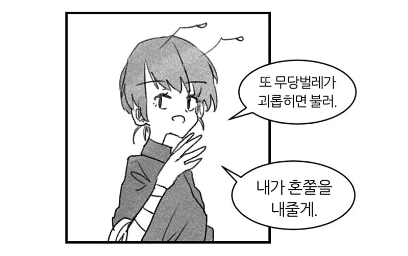 manga_263359_007_e49d69e8906c.webp
