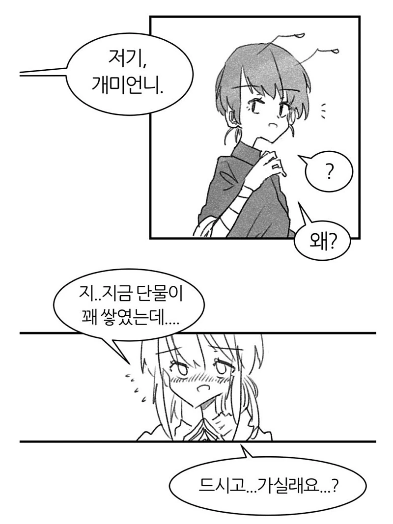 manga_263359_008_980eef5a5c3d.webp