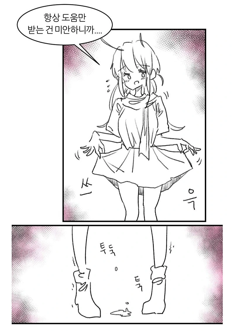 manga_263359_009_77b86c52e4c5.webp