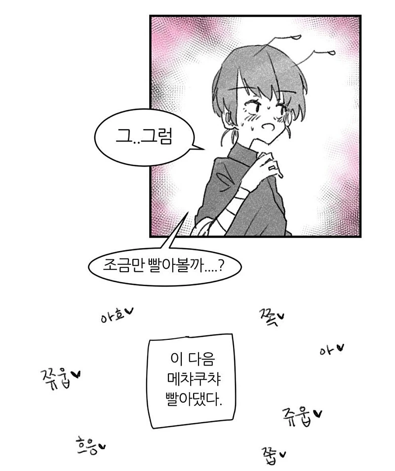 manga_263359_010_1deafe1e4475.webp