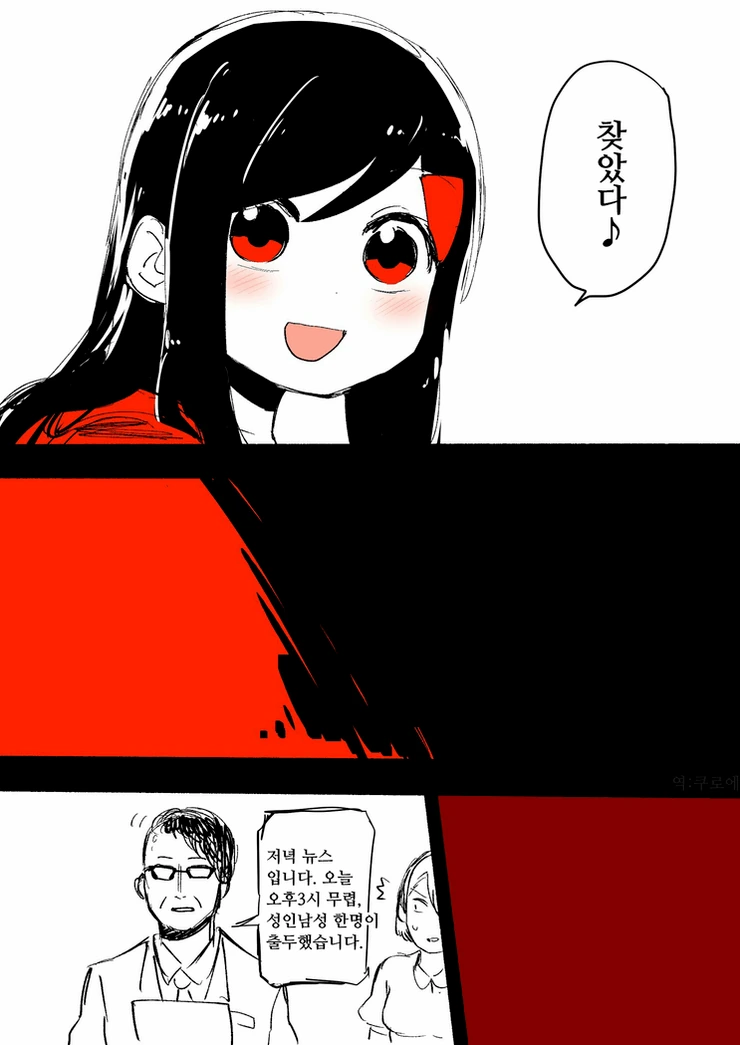 manga_2636203_002_b87fb6866262.webp